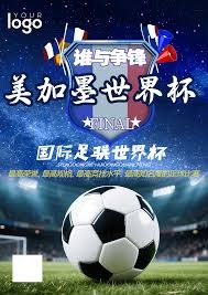中超球员闪耀世界杯 美加墨赛场英才汇聚