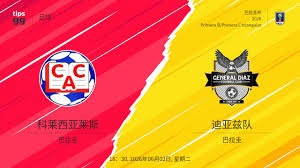 2026世界杯南非对美国的精彩赛事分析